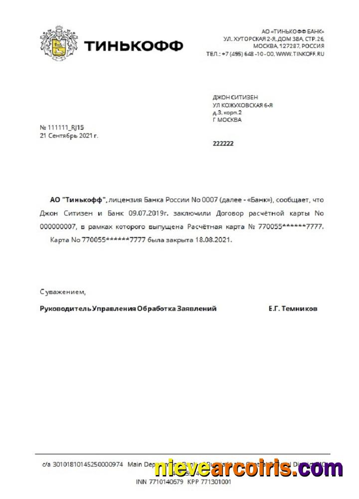 Russia Tinkoff closure reference usd in Russian